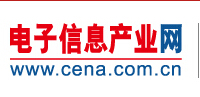 中国电子信息产业网