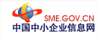 中国中小企业信息网